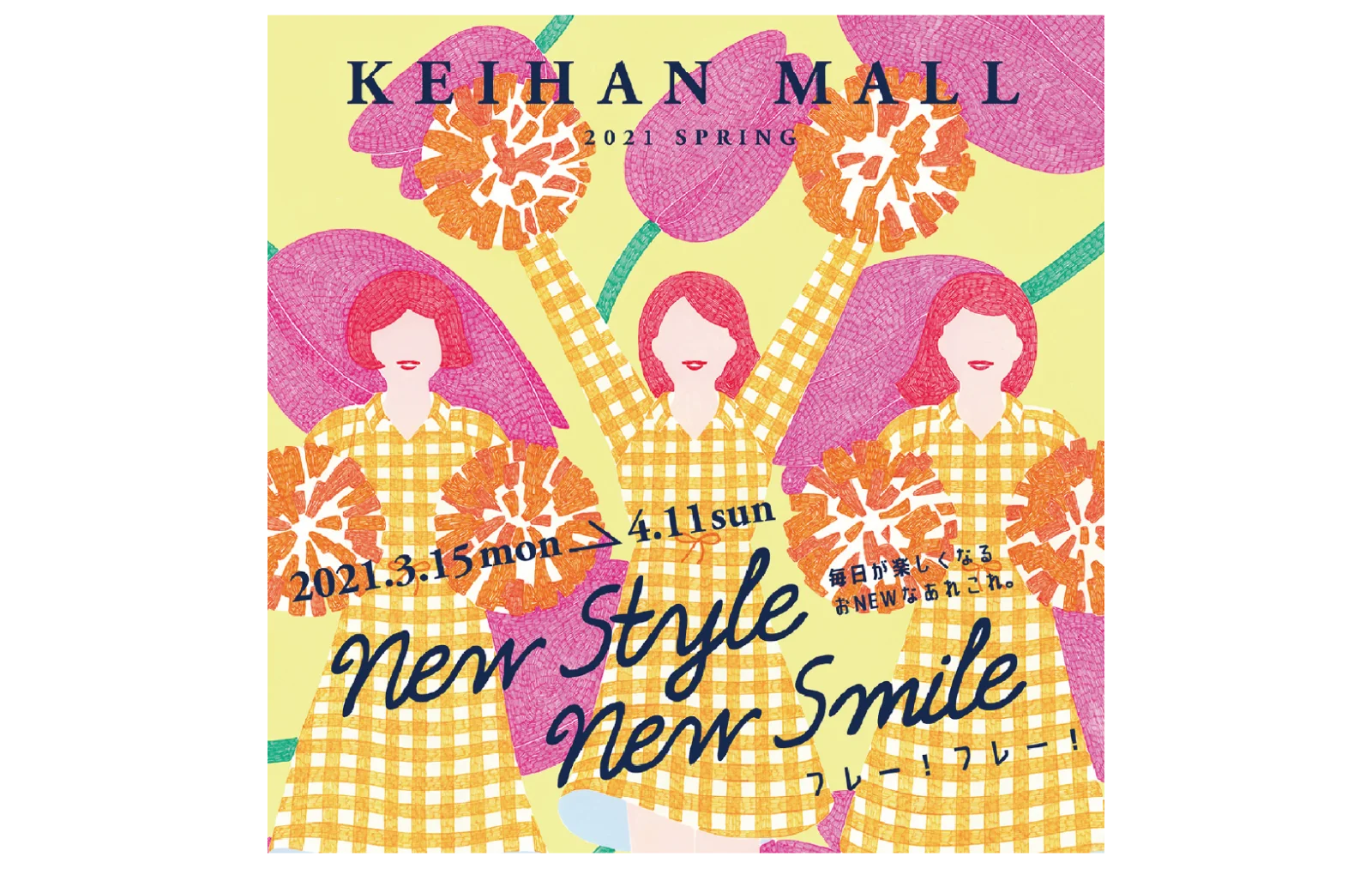 KEIHAN MALL ｜ NEW STYLE, NEW SMILE 2021