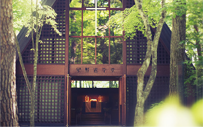 HOSHINOYA TAKETOMIJIMA ｜ Karuizawa Hotel Bleston Cour