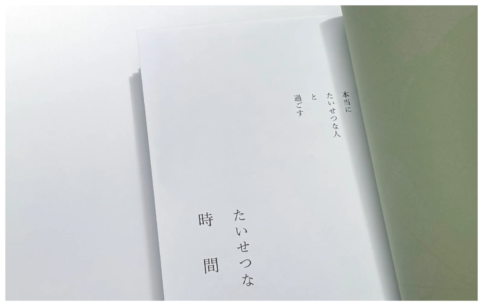 Karuizawa Hotel Blestoncourt ｜ Wedding Concept Book