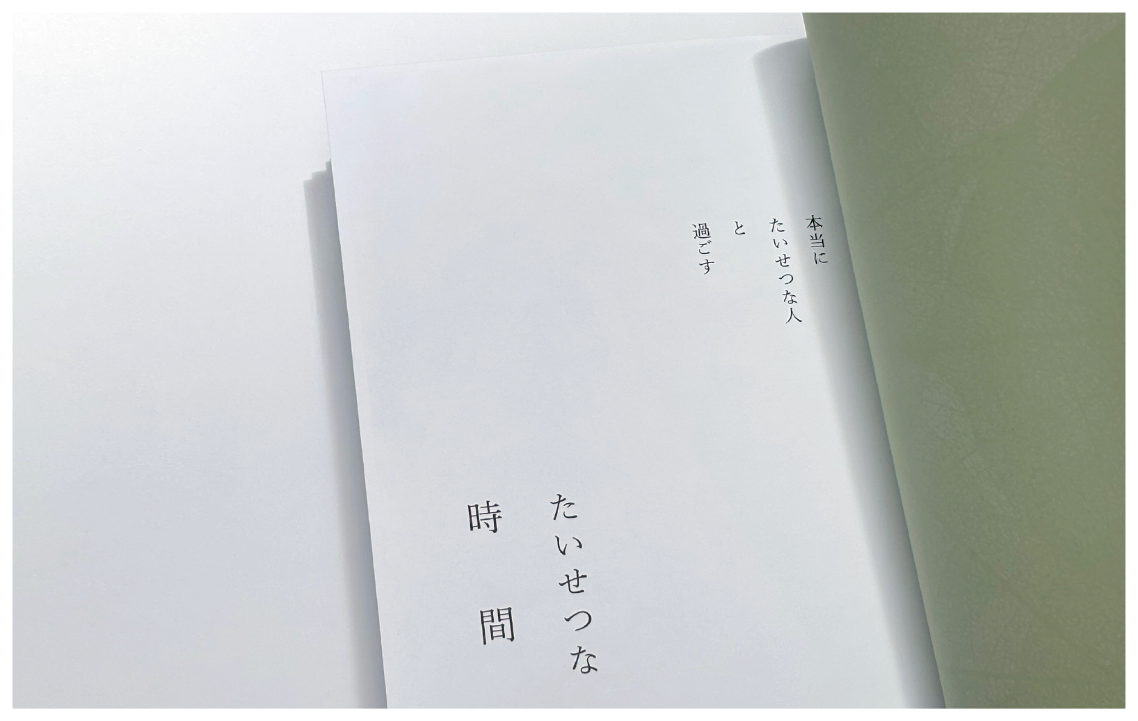 Karuizawa Hotel Blestoncourt ｜ Wedding Concept Book